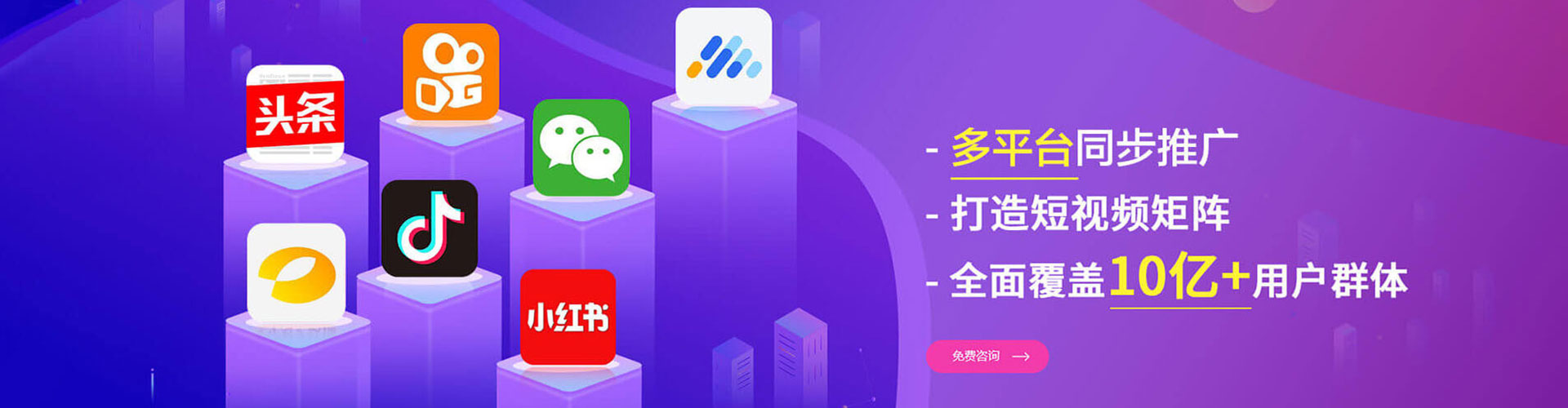 扎鲁特旗朋友圈信息流