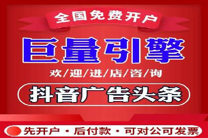 竞价广告投放的秘诀：某企业与竞价推广公司的合作成果